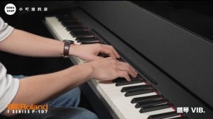 2024電鋼琴比較《3萬多下集》Roland RP107,F107/YAMAHA YDP145/Casio PX-S5000 Comparison 全民彈鋼琴【小叮噹的店】