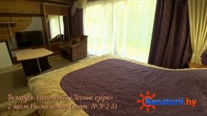 Санаторий Лесные озёра - 2-мест 1-комн номер (котт. №№2-5), Санатории Беларуси