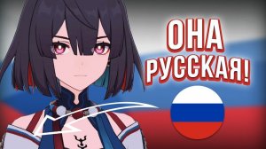 SHAMANKI - ОНА РУССКАЯ - СЮЭИ И ХАНЬЯ - ПЕСНЯ - AMV - STAR RAIL 2.2 - СТАР РЕЙЛ