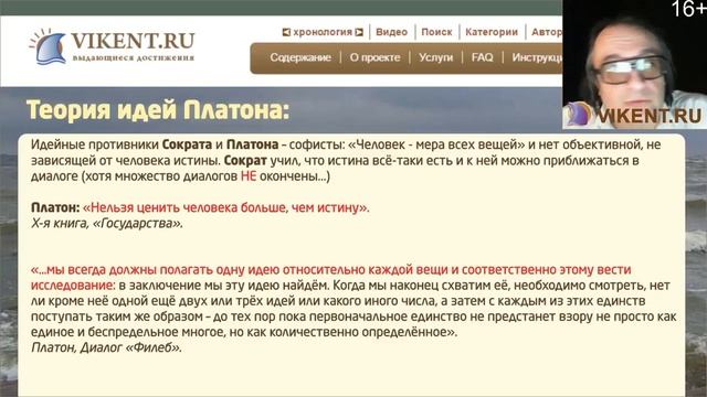 НАУЧНЫЕ ИДЕИ / МОДЕЛИ