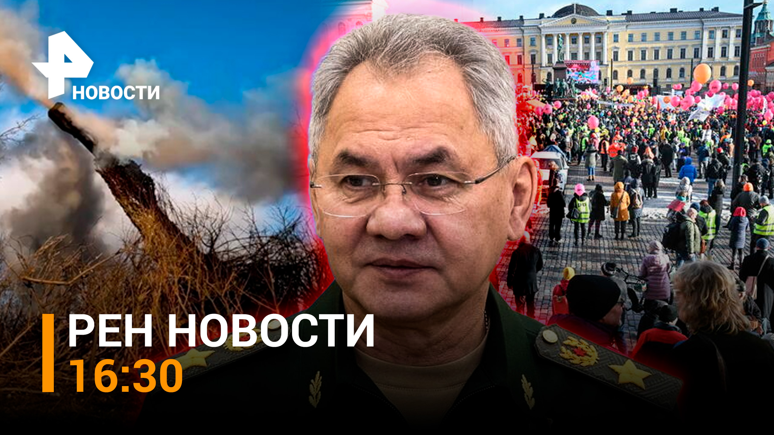 Больше 20 тысяч боевиков потеряли ВСУ за месяц / ЦИК проверяет подписи / РЕН Новости 02.02, 16:30