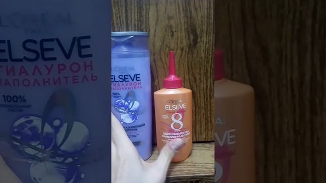 Обзор гиалуронового шампуня и ламеллярной воды для волос от L'Oréal Paris Elseve (2023) смотреть онлайн