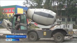 Усть-Омчуг за лето похорошел