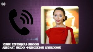 ШУКШИНА  И АЛИБАСОВ • ШУКШИНА ВЫИГРАЛА СУД • АЛИБАСОВ ШУКШИНА