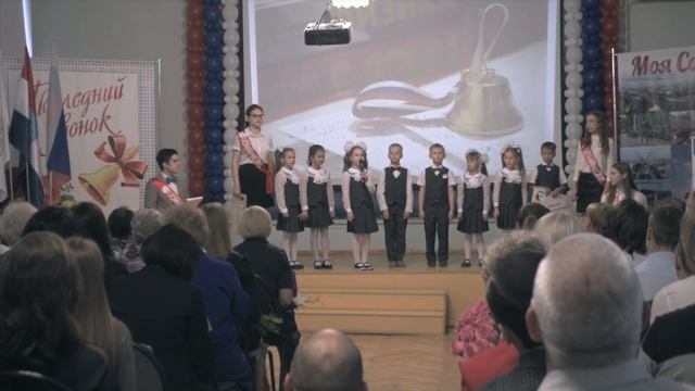 11 класс Гимназия №4 Последний звонок смотреть онлайн