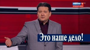 Крест на Байдене и ордер на Трюдо