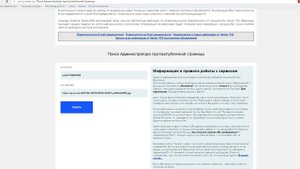 ????Как найти администратора группы в вк ,если он скрыт????