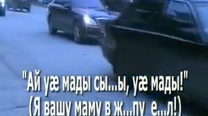 В Цхинвали подрались осетины и русские