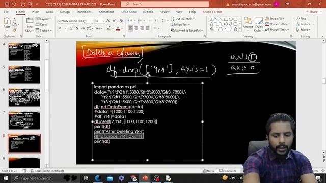 Informatics Practices Class 12 | Python Pandas | Series & DataFrame Object | 17th March 2023 смотреть онлайн