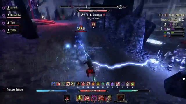 elder scrolls online смешная нарезка детей смотреть онлайн