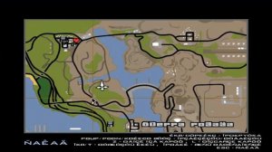 где находится базука в гта саандрес