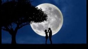 Лунное танго