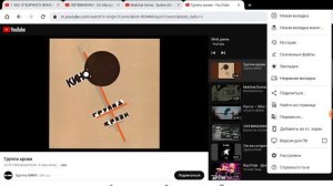 как слушать музыку и одновременно играть гайд