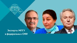 И.Г.Минералова, С.А.Засорин, Е.А.Кочергин. Красная линия. "Точка зрения. Язык — живая душа народа"
