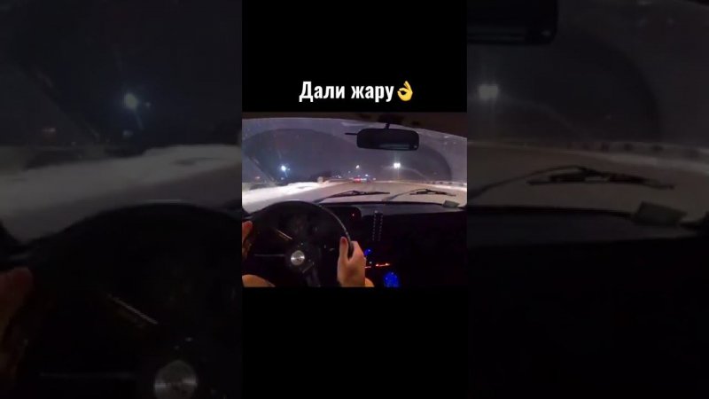 Видос уже на канале