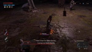 Lies of P - Братство черного кролика 2