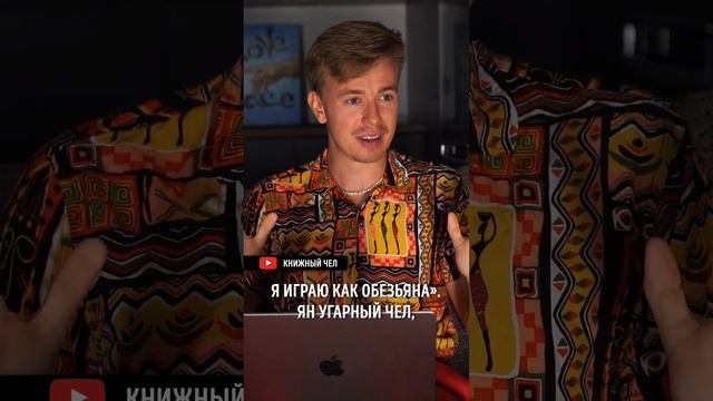 Обезьяна против ИИ