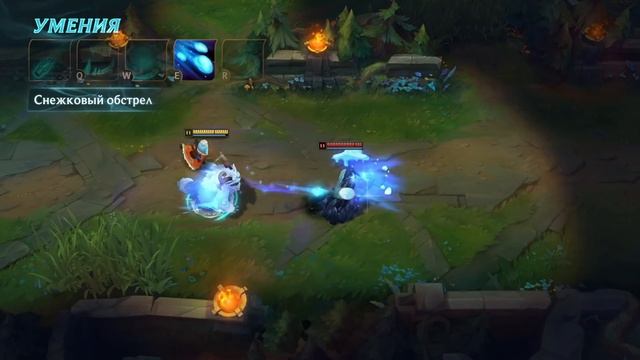 Обзор чемпиона: Нуну и Виллумп | League of Legends смотреть онлайн