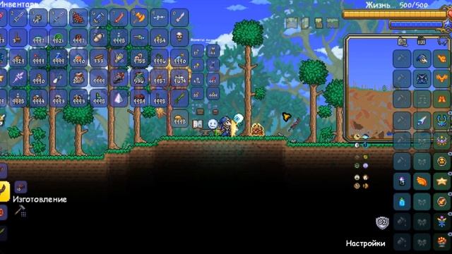 Гайд как скрафтить грань ночи в Terraria смотреть онлайн