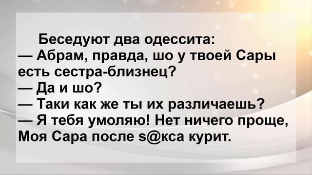 Разговаривают о С@КСе два Друга! Свежие Остренькие Анекдоты для Настроения! Юмор! смотреть онлайн