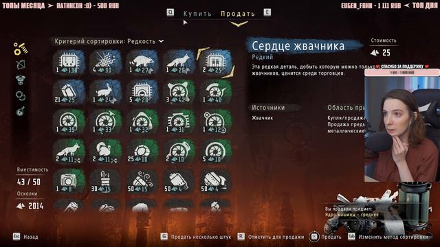 HORIZON ZERO DAWN на ПК | Полное Прохождение Хорайзен Зеро Давн на Русском | Стрим #6 | Обзор