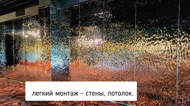 Зеркало в интерьере. Зеркальная плитка. Зеркальные стены