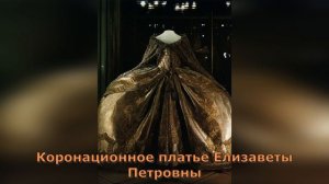 «Ода на день восшествия на всероссийский престол...» Анализ