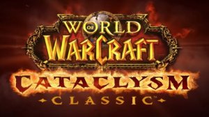 Cataclysm Classic World of Warcraft играю за паладина таурена хила 47-53 лвл орда RU ПВЕ СЕРВЕР