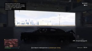 Как найти фбр машину в гта5 онлайн