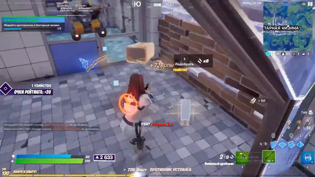 5 РАЗ УПАЛ В НЕКТАРНУЮ НИЗИНУ В АРЕНЕ И ЧТО ПОЛУЧИЛОСЬ смотреть онлайн