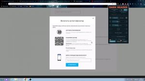 двухфакторная аутентификация в фортнайт ps4 xbox switch  / SHOT_I_KRIT / shot_i_krit / ФОРТНАЙТ /