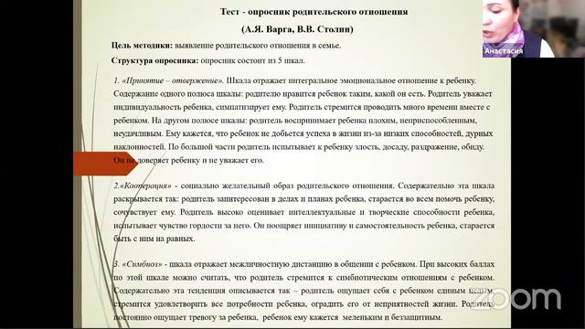 Семинар