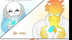 (Undertale) подросток Грилби и маленький Санс #22 ||русский дубляж ||