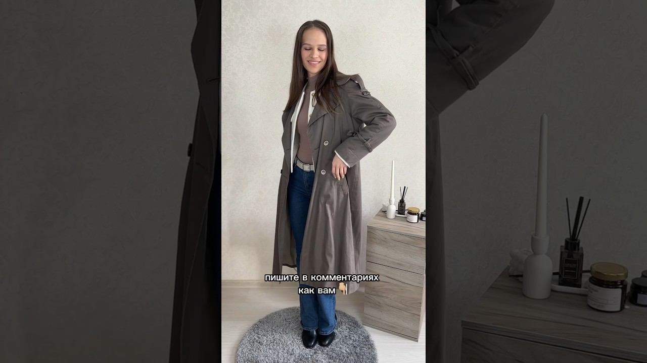 Как вам такие переодевашки? Если понравятся, буду снимать еще #мода #луки #стиль #стилист смотреть онлайн