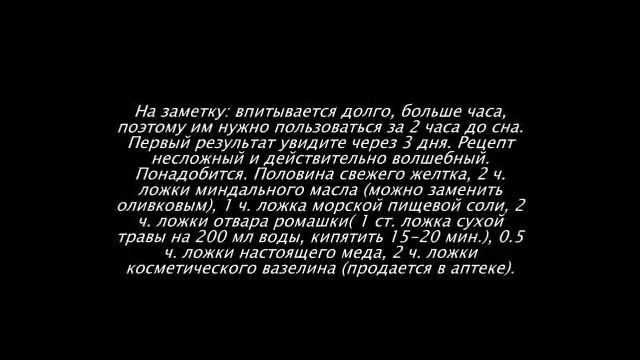 Знаменитый крем против морщин смотреть онлайн
