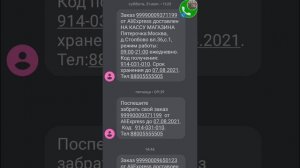 Интересно, есть хоть один положительный отзыв о Пятерочке? Бардак жуткий, вот и 5POST выдала.