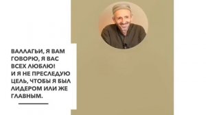 Муфтий Дагестана шейх Ахмад хаджи Афанди