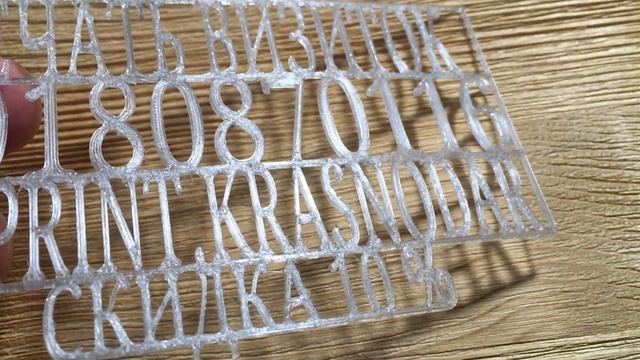 Пластиковые визитки на 3D принтере