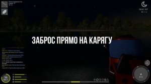 Рр4 | река Белая | трофейный рак | Раздача?