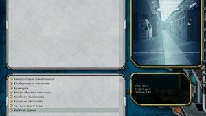 Space Rangers 2 Revolution Текстовый квест : Ксенологи