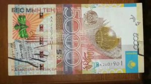 Пополнение банкнотами Казахстана. 200, 500 и 5000 тенге 2006г.