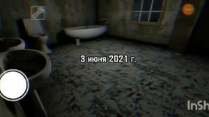 ТОЧНАЯ ДАТА ВЫХОДА ГРЕННИ 4 Теория про гренни 4 | Granny 4