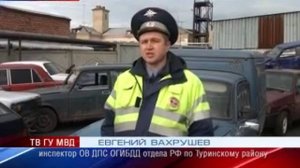 В Туринске задержан пьяный  водитель на угнанном автомобиле