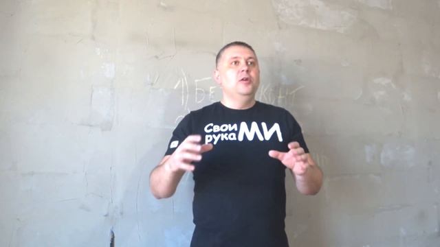 =Грунтовка все секреты/ Использование грунтовок/ Бетонконтакт=