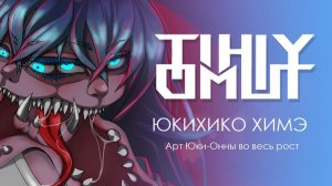 Юкихико Химэ или арт по Юки-Онне