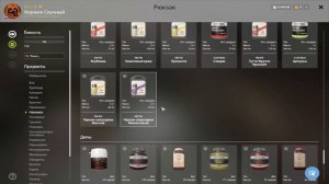 Как ФАРМИТЬ на оз. ОСТРОГ? ● Русская Рыбалка 4 | РР4