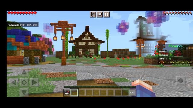 ТОП 3 Сервера с БЕСПЛАТНЫМ ДОНАТОМ в Майнкрафт ПЕ / Официально ✅ смотреть онлайн