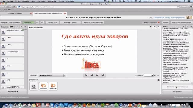 сверх ПРИБЫЛЬ продажа Китайских товаров через одностраничники сайт chinatoday.info смотреть онлайн