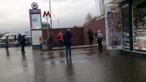 Тушинская выход №2 день