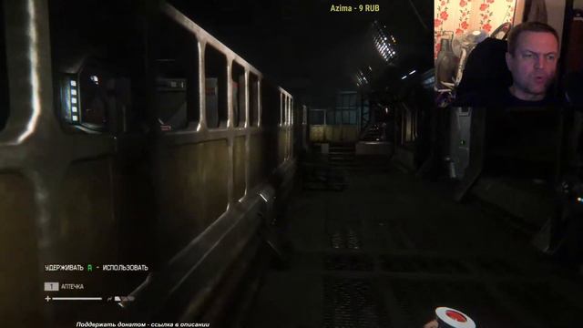 #3 по Alien Isolation смотреть онлайн